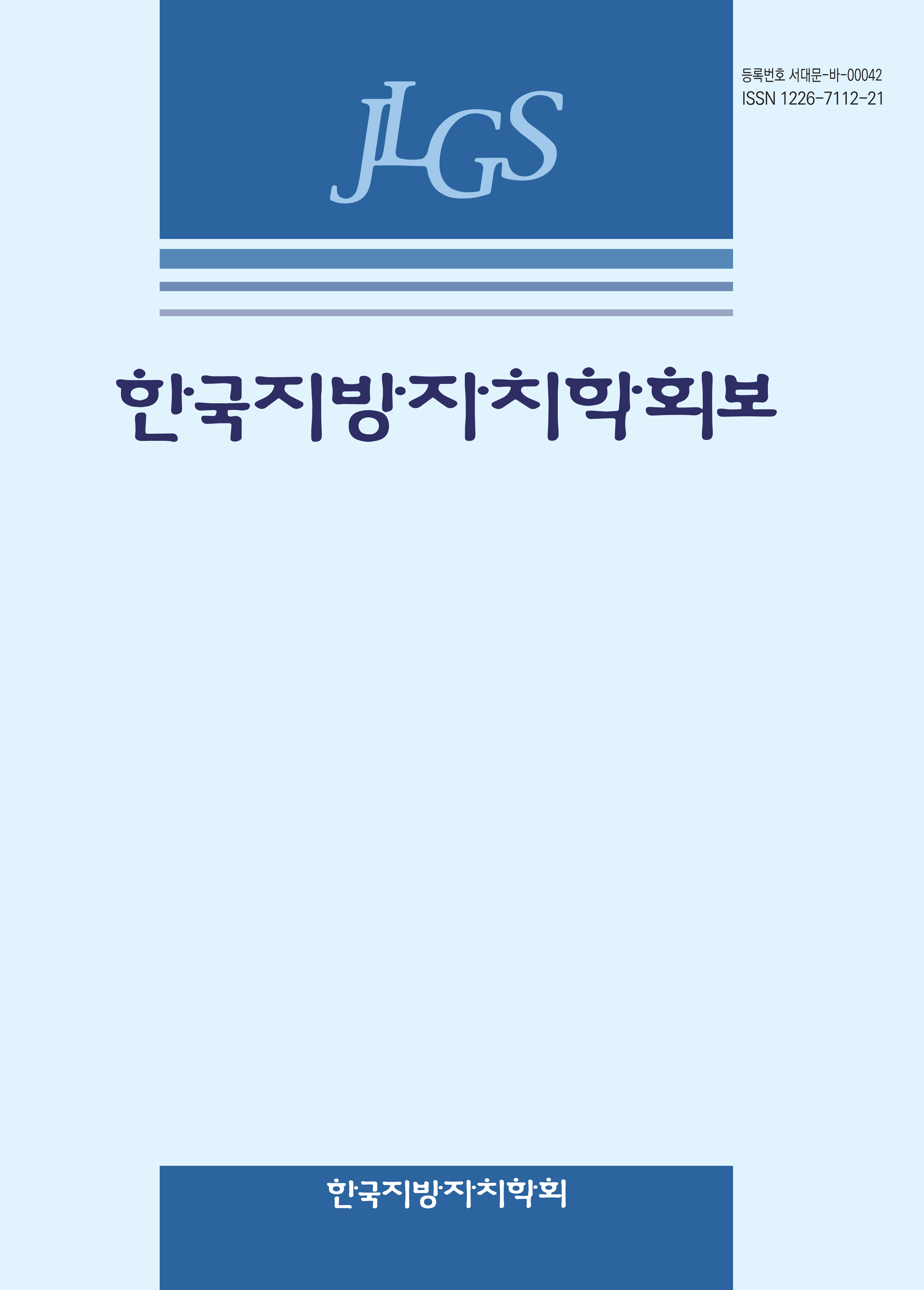 표지 이미지